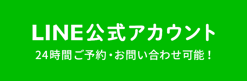 彩 -sai- 公式LINEアカウント